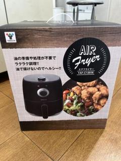 2025年最新】ノンフライヤー 山善の人気アイテム - メルカリ