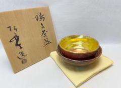 道具 ] - 道具 吉村宗楽造 赤楽嶋台茶碗（共箱） | ネット