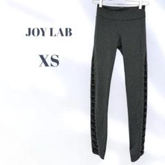 US古着 JOY LAB ヨガパンツ XS ヨガウェア スポーツウェア