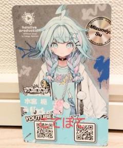 【特典付き】水宮枢　4点セット　ホロライブ　東京キャラクターストリート　③ 水宮枢 カード 東京キャラクターストリート 東京駅 ホロライブ