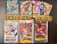 【 美品•急遽値下げ‪☆ 】 エースPSA10＆新時代の主役まとめ売り 即購入可