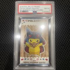 ポケモン 名刺カード PSA8 ポンチョピカチュウ ルカリオ - メルカリ