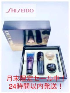【希少☆】資生堂 フューチャーソリューションサンプルセット 非売品
