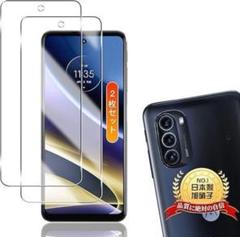 MOTO G52J 5G ガラスフィルム 強化ガラス 超薄型 2枚セット