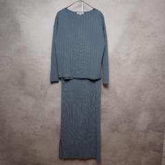 NATURAL BEAUTY BASIC スカートセットアップ 水色 Sサイズ