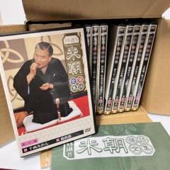 DVD 桂米朝落語全集第三期（21巻〜30巻）※21巻のみシュリンク開封