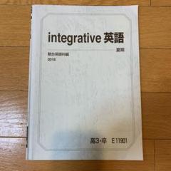 【駿台】『英語入試問題研究NT　小林俊昭師　第1回授業ノート』　　+α 楽天市場】駿台 東京大学 東大コース 英語入試問題研究S/NT