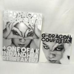 G-DRAGON HEARTBREAKER初回限定盤 中古品 2025年最新】Yahoo!オークション -g-dragon heartbreakerの中古