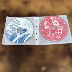 暁のヨナ、特典CD、DVD、付録CD Amazon.co.jp: 暁のヨナ 22 オリジナルアニメDVD付限定版 (花と