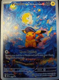 ポケモンカード ゴッホ展 ピカチュウ 海外版 18枚 フルセット 星月夜 ポケモンカード ゴッホ展 ピカチュウ 海外版 18枚 フルセット