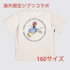 ユニクロ UT スタジオジブリ魔女の宅急便 スウェット サイズXL日本未発売 ユニクロ UT スタジオジブリ魔女の宅急便 スウェット サイズXL