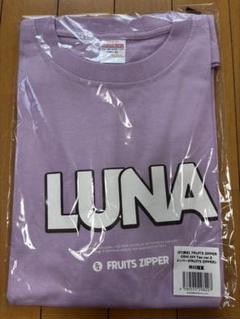 タイムセール【非売品　希少】FRUITS ZIPPER 狩野英孝　Tシャツ FRUITS ZIPPER 狩野英孝 Tシャツ - メルカリ