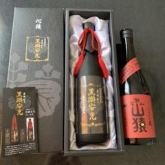 本格焼酎　安光伝　1800ml 箱付き未開封品 黒瀬安光 1.8L | 鹿児島酒造 | 酒専門店鍵や