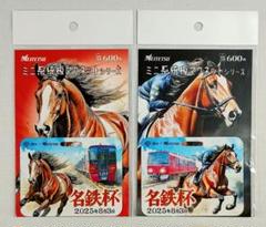 名鉄 ミニ系統板マグネット 有松PR・内海アート・7000系逆さ富士 3枚セット 2025年最新】名鉄系統板マグネットの人気アイテム - メルカリ
