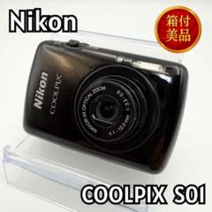 2025年最新】COOLPIX S01の人気アイテム - メルカリ