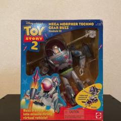 トイストーリー バズライトイヤー MegaMorpher Techno Gear