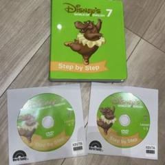 Disney's World of English 7 DVD 2枚セット
