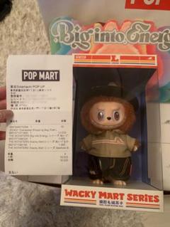 POP MART WACKY MART LABUBU