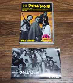 新品未開封 廃盤 帯付き CD 野良猫ロック 日活ニューアクションの世界 Amazon.co.jp: 野良猫ロック: ミュージック