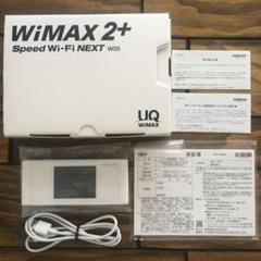 WiMAX2+ w05 UQ WiMAX ポケットWi-Fiルーター