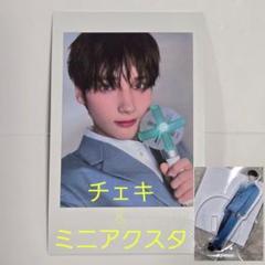 2025年最新】ヒュニンカイ チェキの人気アイテム - メルカリ