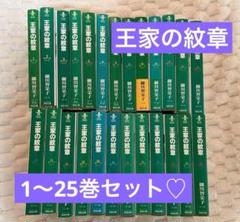 王家の紋章  文庫 1～25巻＋その他2冊　計27冊セット Amazon.co.jp: 王家の紋章 文庫版 1-25巻 新品セット : 細川