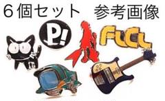 pillows フリクリ FLCL フリクリ展 ピンズ ロゴ Flcl the Pillows - Etsy
