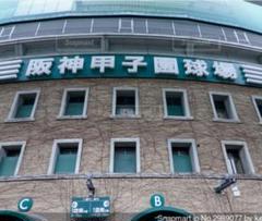 高校野球のサムネイル