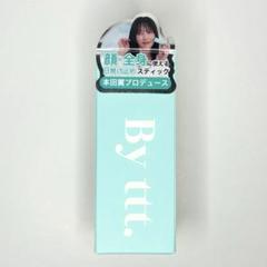 2025年最新】バイティースリー 日焼け止めの人気アイテム - メルカリ