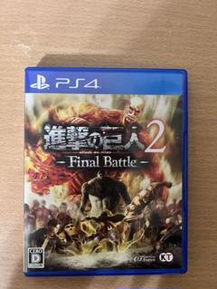 進撃の巨人2-Final Battle-
