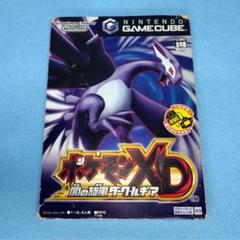 ポケモンXD 闇の旋風 ダークルギア - メルカリ