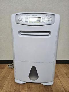 2025年最新】三菱 除湿機 180の人気アイテム - メルカリ
