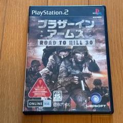ブラザインアームズ ROAD TO HILL 30 プレイステーション2 ソフト