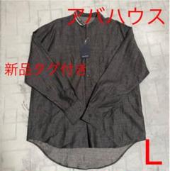 【再値下げ】アバハウス プルオーバーシャツ