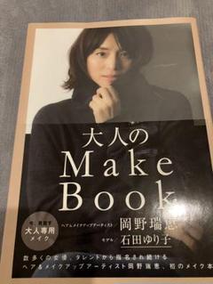 2025年最新】石田ゆりの人気アイテム - メルカリ