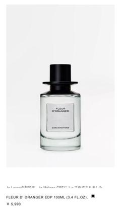 【see side moonZARAフルールオランジェ オールドパルファム ZARA - Fleur D'oranger フルールオランジェ ZARA×jo maloneの