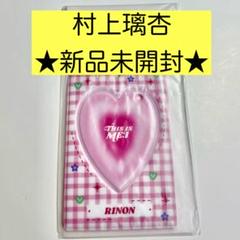 ME:I CONIC Hi-Summer グッズ3点セット 村上璃杏 RINON 2024 ME:I ME:ICONIC Hi-SUMMER