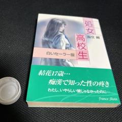 2025年最新】海堂_剛の人気アイテム - メルカリ