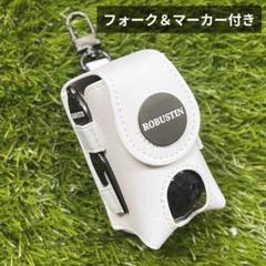 【新品】 ROBUSTIN ゴルフ ボールケース ボールポーチ ホワイト