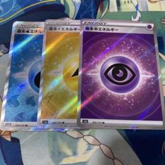 状態B〕基本水エネルギー(ホロン)【-】{AL3-MCN-692}