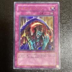 遊戯王 大嵐 神の宣告 スキルドレイン 25th パーティを彩るご馳走や 遊戯王 神の宣告 スキルドレイン 25th