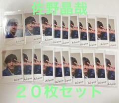 【匿名配送】Aぇ! group CD8枚+特典全種 まとめ売りセット 2025年最新】aぇの人気アイテム - メルカリ