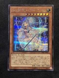 遊戯王 アジア シークレットレア ウィッチクラフト・マスターヴェール　PSA10 ウィッチクラフトマスターヴェール シークレット - メルカリ