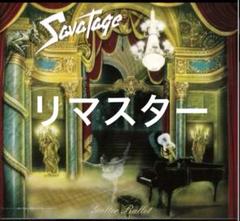 SAVATAGE / GUTTER BALLET リマスター 美品のサムネイル