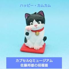 KUNIO COLLECTION 佐藤邦雄 動物デザイン スウェット トレーナー 2025年のクリスマス KUNIO COLLECTION 佐藤邦雄 動物デザイン