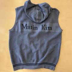 【未着用・美品】Matin Kim 完売パーカー　チャコールグレー　サイズF org.jpg