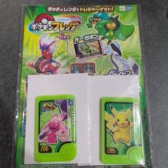 ポケットモンスターシリーズ各種　配布ポケモン多数 Viewing Media - PocketMonsters.Net