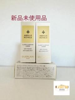 g022 ゲラン 化粧品 サンプルセット 2025年最新】Guerlain スキンケア・基礎化粧品 トライアルセット