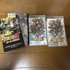 スーパーロボット大戦Z 破界篇　再世篇　ゲームソフト