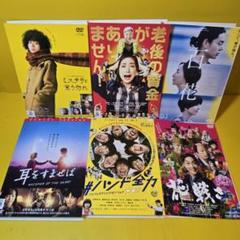 新品ケース交換済み「ミステリと言う勿れ」6巻+映画+特別編 DVD全8巻セット Amazon.co.jp: ミステリと言う勿れ特別編 DVD(特典なし) [DVD